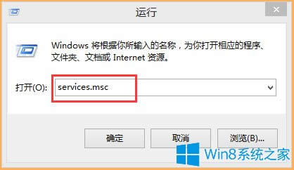 Win8_CʾWuauclt.exeóe`νQ