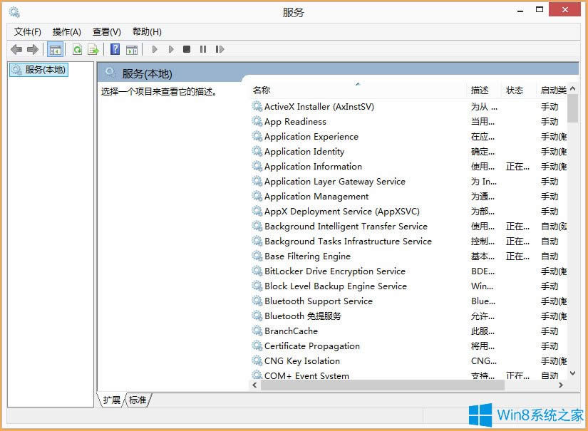 Win8_CʾWuauclt.exeóe`νQ