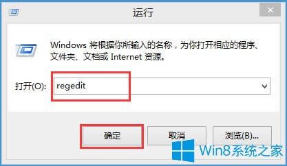 Win8ϵyLOL֛]кxνQ