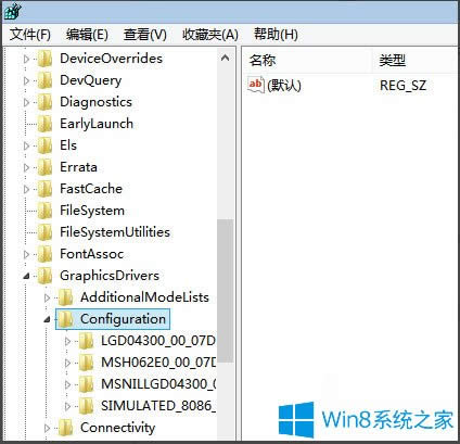 Win8ϵyLOL֛]кxνQ
