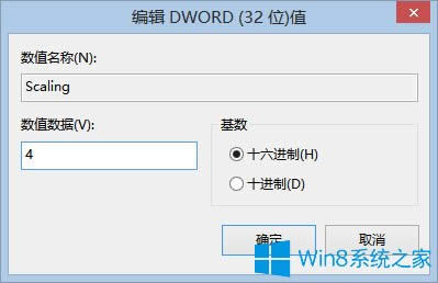 Win8ϵyLOL֛]кxνQ