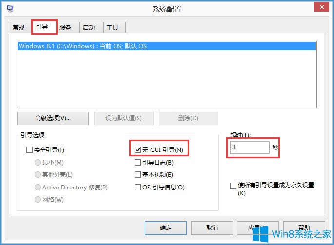 Win8űPռ100%ôQWin8űPռ100%ĽQ