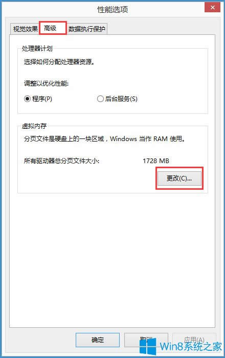 Win8űPռ100%ôQWin8űPռ100%ĽQ