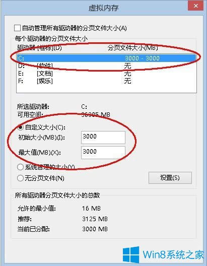 Win8űPռ100%ôQWin8űPռ100%ĽQ