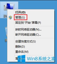 Win8űPռ100%νQWin8űPռ100%ĽQ