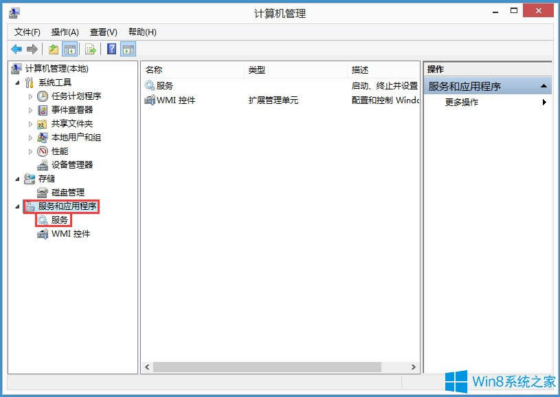 Win8űPռ100%νQWin8űPռ100%ĽQ