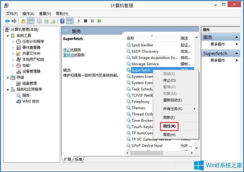 Win8űPռ100%νQWin8űPռ100%ĽQ