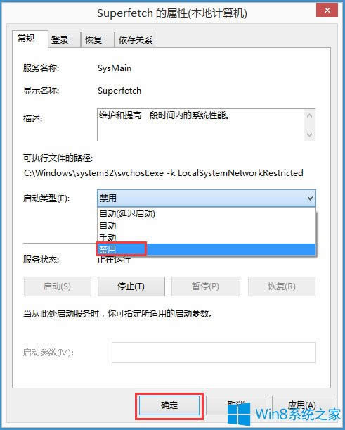 Win8űPռ100%νQWin8űPռ100%ĽQ