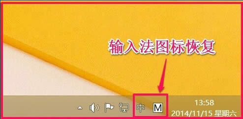 Win8λ֏ZԙOãWin8֏ZԙOõķ