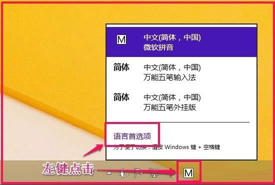 Win8λ֏ZԙOWin8֏ZԙOõķ