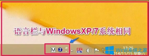 Win8λ֏ZԙOWin8֏ZԙOõķ