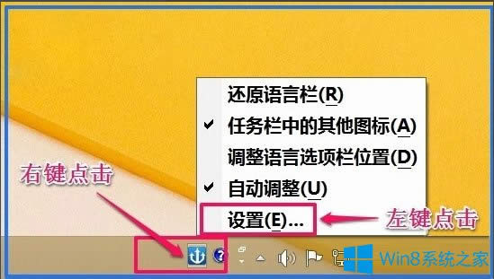 Win8λ֏ZԙOWin8֏ZԙOõķ