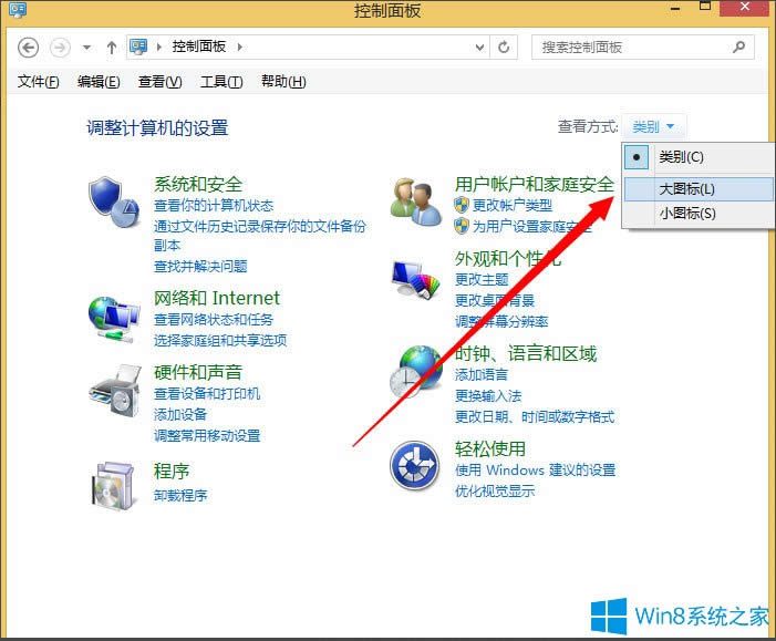 Win8ϵy΄hϵyWin8ϵyhϵyյķ