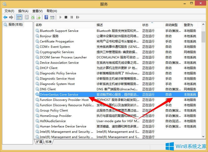Win8ϵy΄hϵyWin8ϵyhϵyյķ