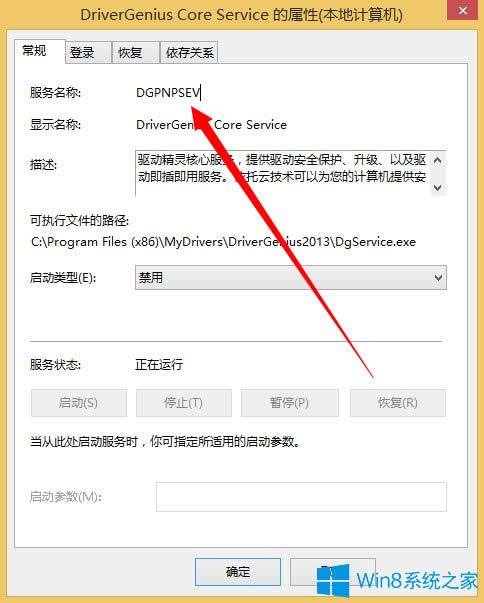 Win8ϵy΄hϵyգWin8ϵyhϵyյķ