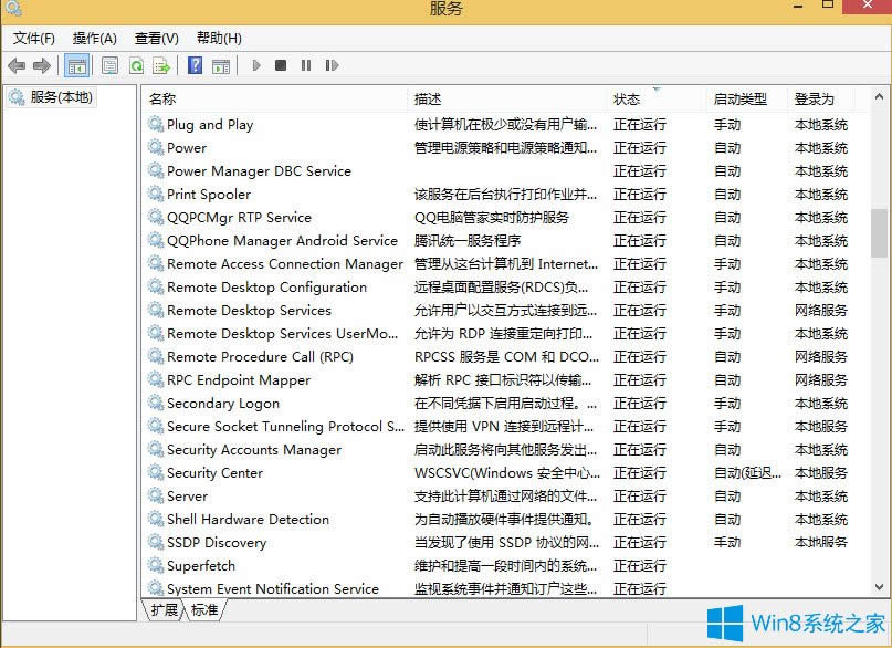 Win8ϵy΄hϵyգWin8ϵyhϵyյķ