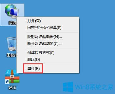 Win8ϵyνNetBIOSWin8ϵyNetBIOSķ