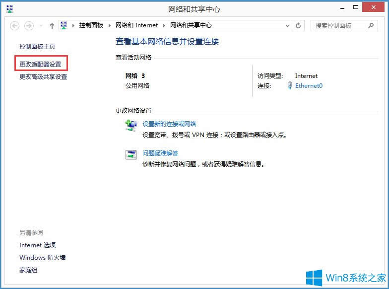 Win8ϵyνNetBIOSWin8ϵyNetBIOSķ