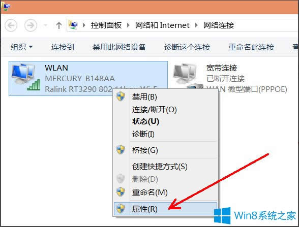 Win8ϵyνNetBIOSWin8ϵyNetBIOSķ