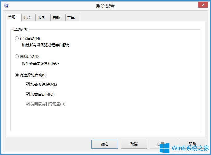 Win8ݔ뷨ʾѽIMEôQ