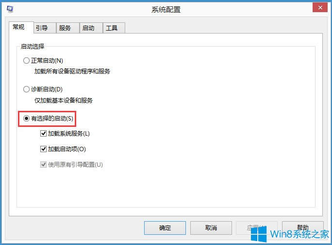 Win8ݔ뷨ʾѽIMEôQ