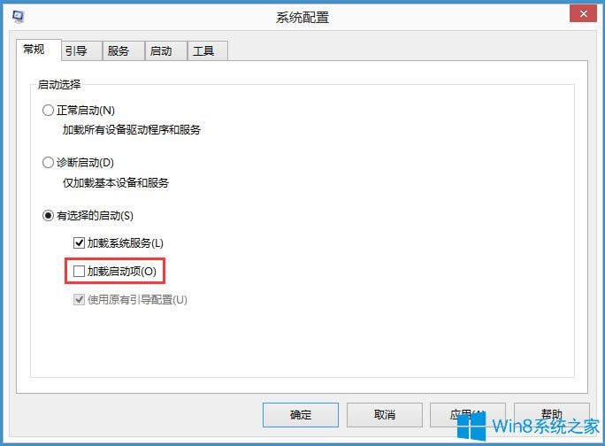 Win8ݔ뷨ʾѽIMEôQ
