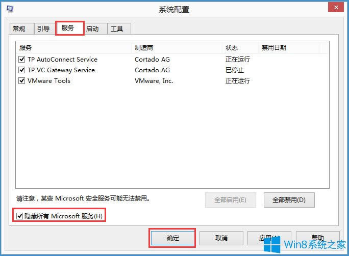 Win8ݔ뷨ʾѽIMEôQ
