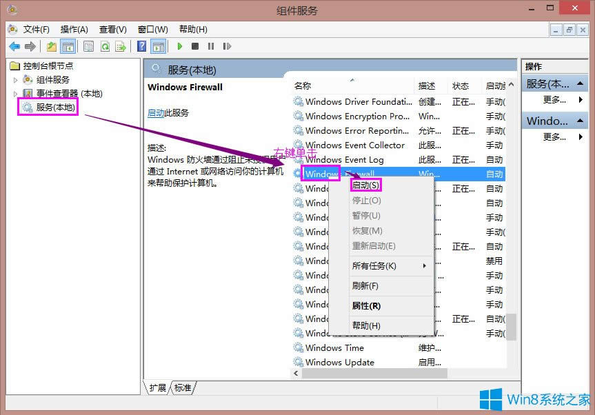 Win8ϵyӡCFe`ʾ0x000006d9ôQ