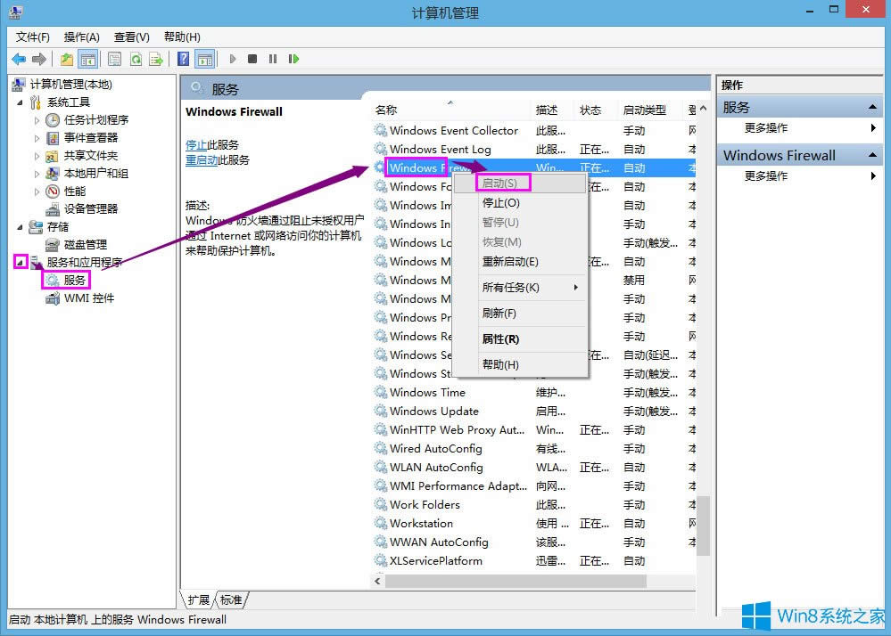 Win8ϵyӡCFe`ʾ0x000006d9ôQ