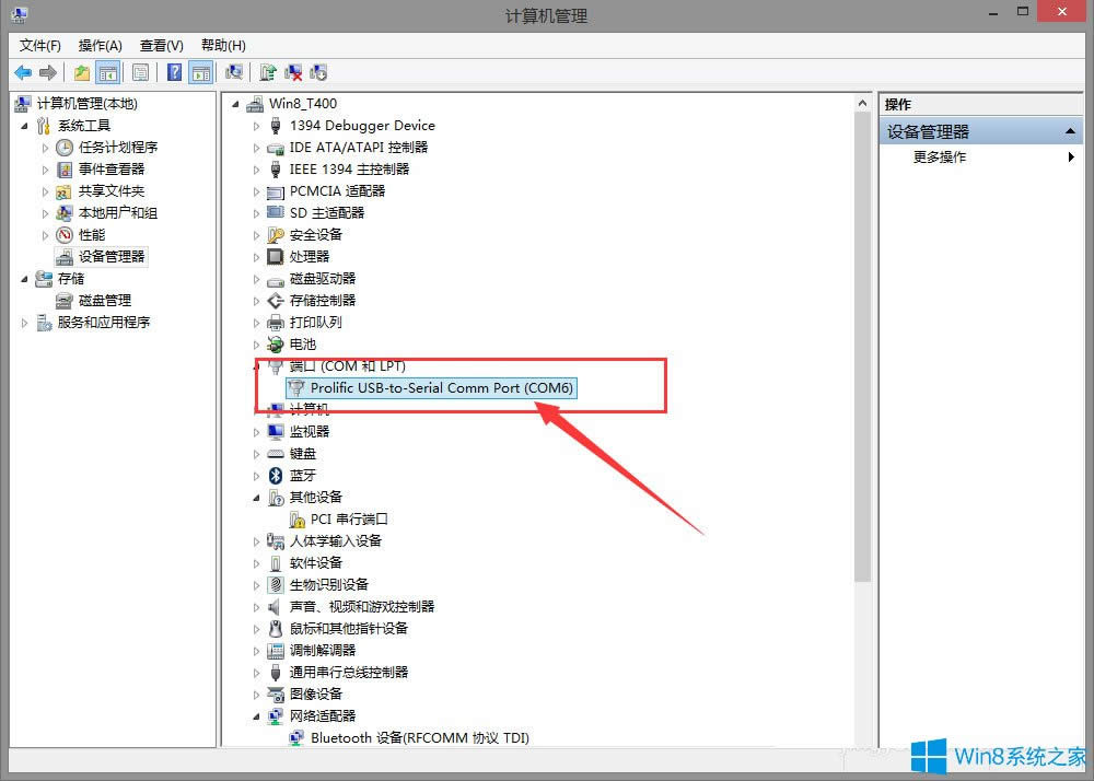 Win8ϵyʹóKBA齻QC