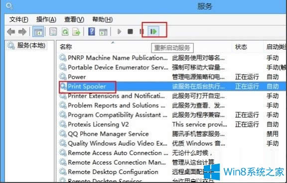 Win8ӡƬeʾ惦g,o̎ôQ