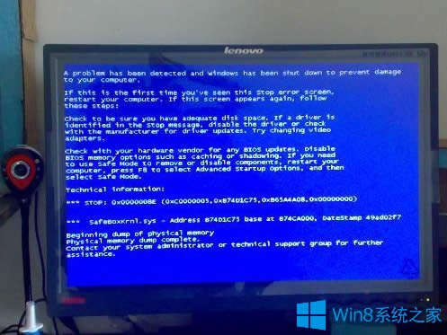 Win8X{0x0000008eôk