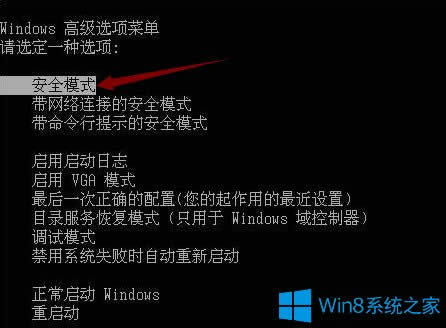 Win8X{0x0000008eôk