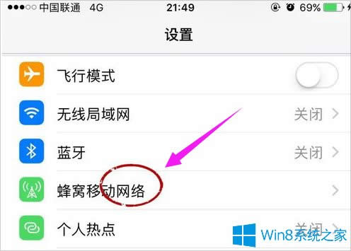 Win8Xôͨ^֙CϾW