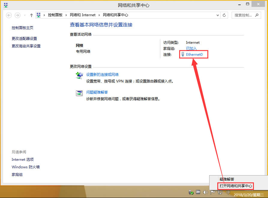 Win8ʾ0x8007232bôQ