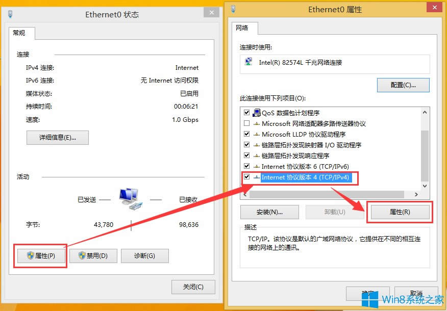 Win8ʾ0x8007232bôQ