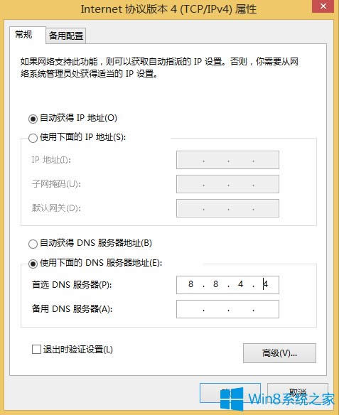 Win8ʾ0x8007232bôQ
