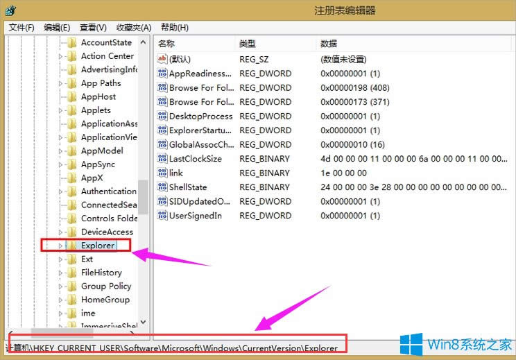 Win8_ʼˆβҊôk
