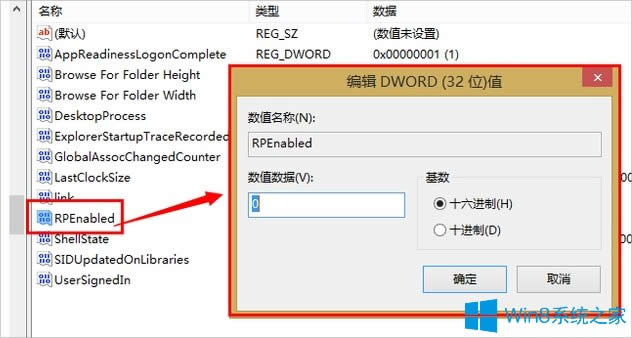 Win8_ʼˆβҊôk