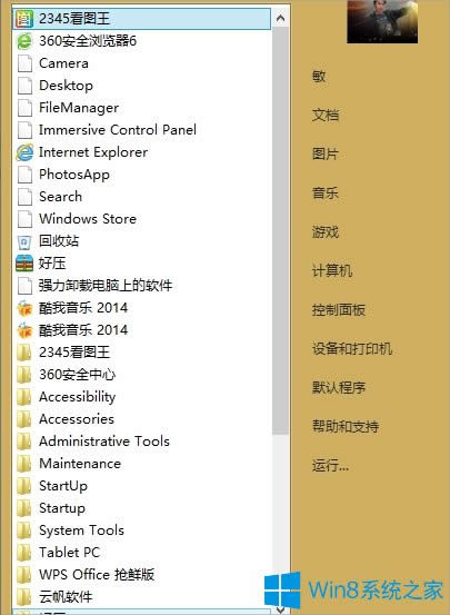 Win8_ʼˆβҊôk