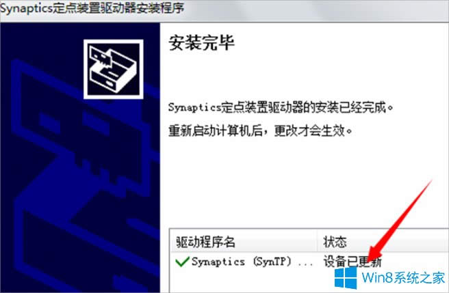 Win8PӛIPeyô֏
