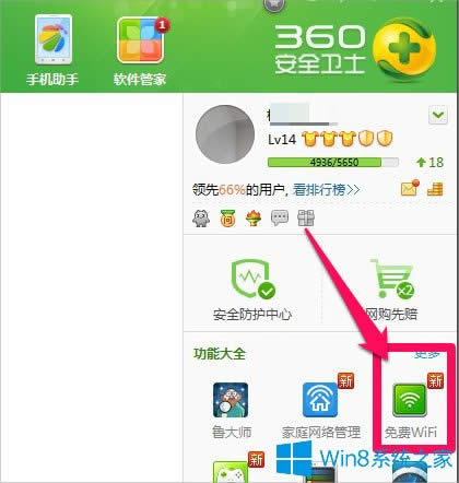 Win8PӛXôOwific