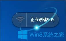 Win8PӛXôOwific