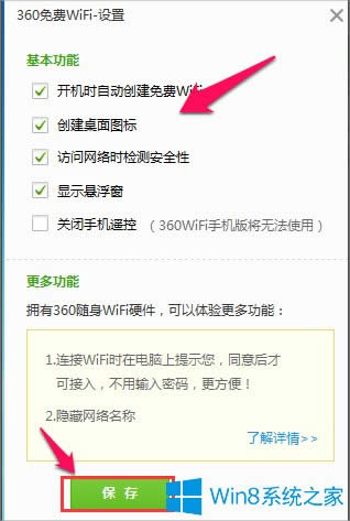 Win8PӛXôOwific