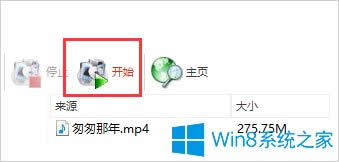 Win8ôҕlȡ