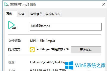Win8ôҕlȡ
