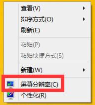 Win8{@ʾֱʣ