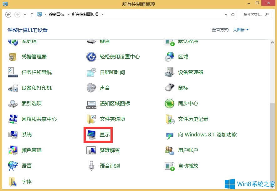 Win8{@ʾֱ