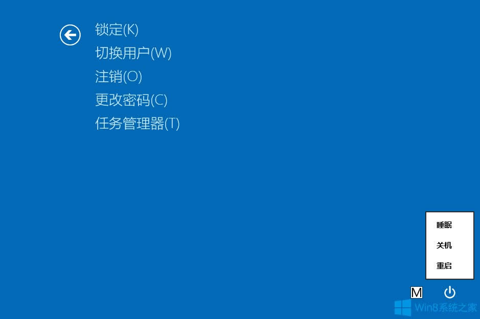 Win8PCIЩ