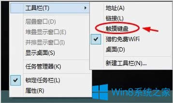 Win8Xδ_ܛIP